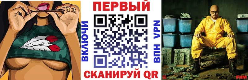 АМФ Розовый  shop телеграм  Кущёвская 