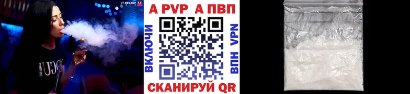 блэк спрут ONION  Кущёвская  Alfa_PVP VHQ 