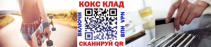 Кокаин VHQ  Кущёвская 