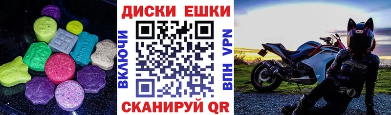 купить закладку  Кущёвская  Экстази ешки 