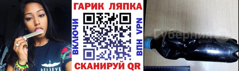 ГАШ убойный Кущёвская