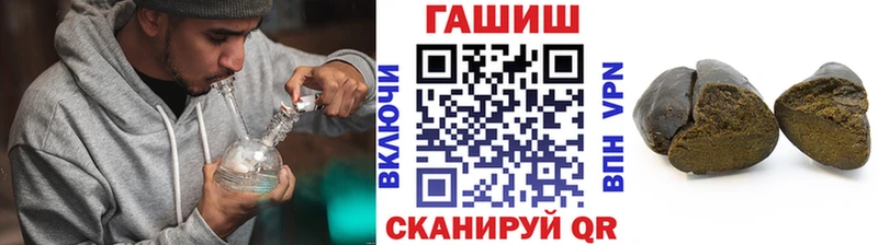 ОМГ ОМГ ТОР  Кущёвская  ГАШ хэш 