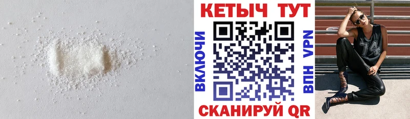 КЕТАМИН ketamine Кущёвская