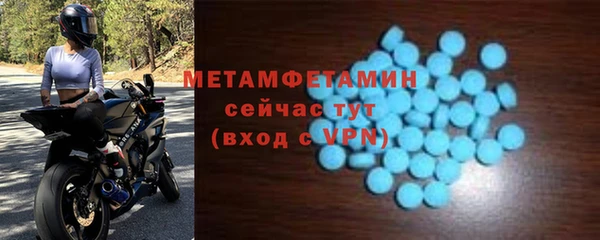 марки lsd Балабаново
