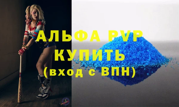 герыч Белоозёрский
