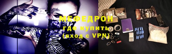 прущая мука Белокуриха