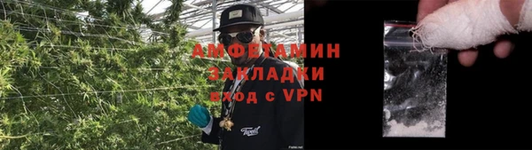 мет Баксан