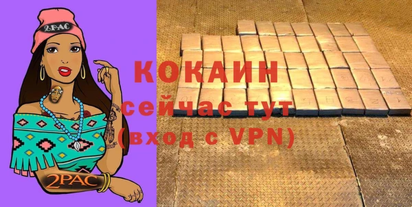 mdpv Балахна