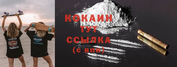 mdpv Балахна