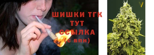 дистиллят марихуана Беломорск