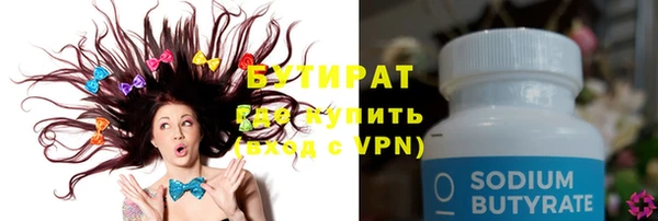 дистиллят марихуана Беломорск