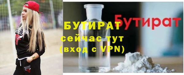 прущая мука Белокуриха