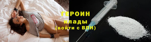 тгк Рославль