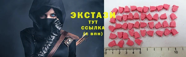 тгк Рославль