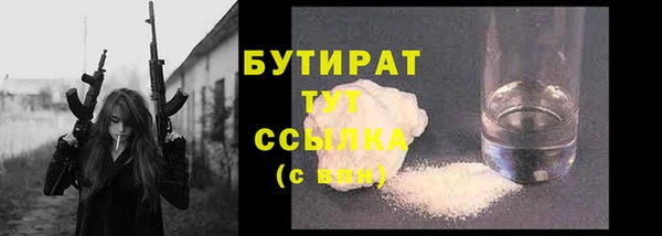 дистиллят марихуана Беломорск