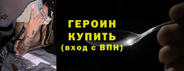мет Баксан