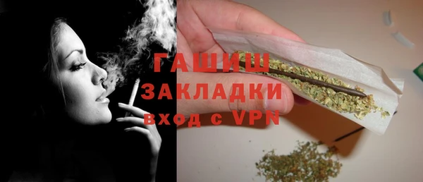 дистиллят марихуана Беломорск