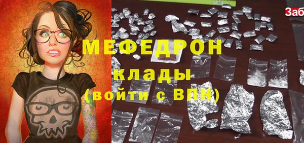 амф Россошь