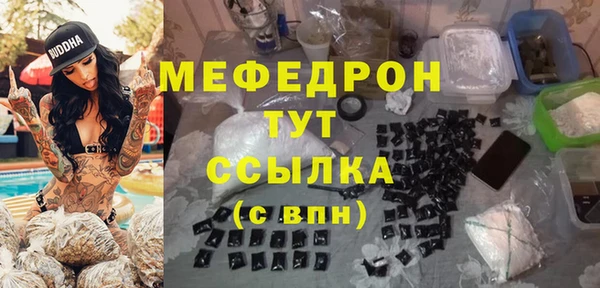 дистиллят марихуана Беломорск