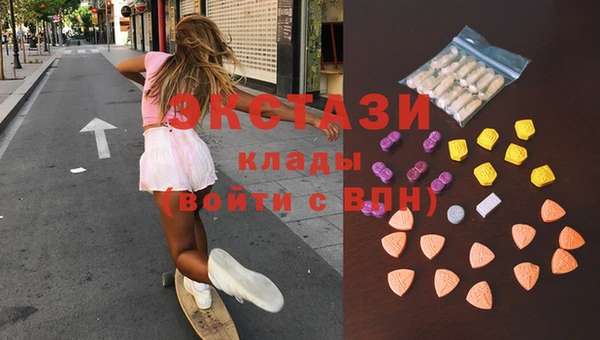 марки lsd Балабаново