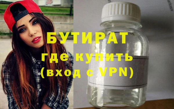 герыч Белоозёрский