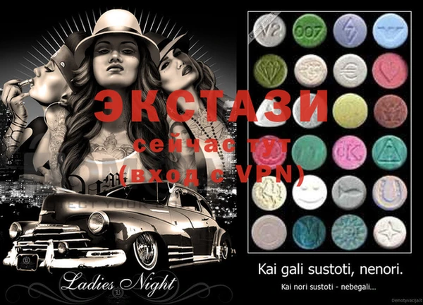 марки lsd Балабаново
