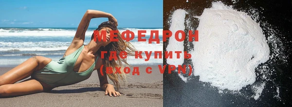герыч Белоозёрский