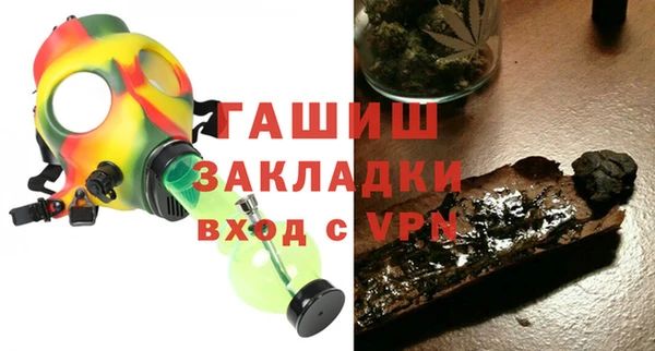 дистиллят марихуана Беломорск