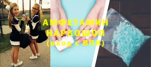 герыч Белоозёрский