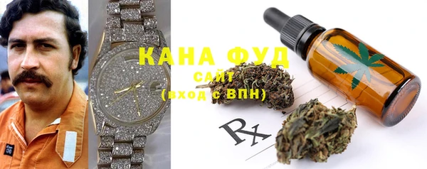 марки lsd Балабаново