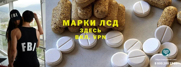 марки lsd Балабаново