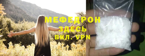 герыч Белоозёрский