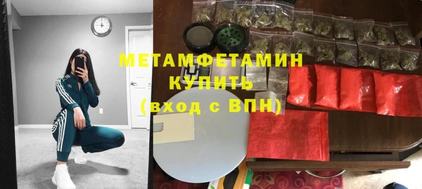 дистиллят марихуана Беломорск