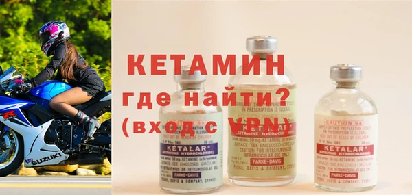 марки lsd Балабаново