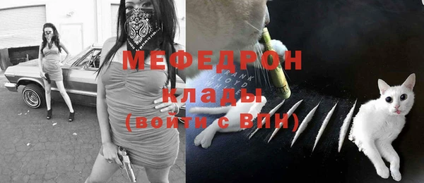 мет Баксан