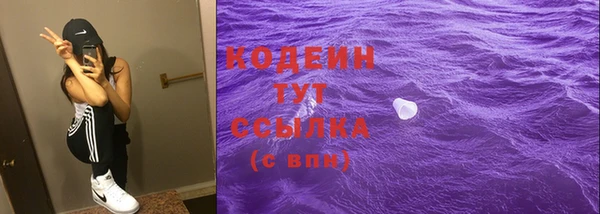 мет Баксан
