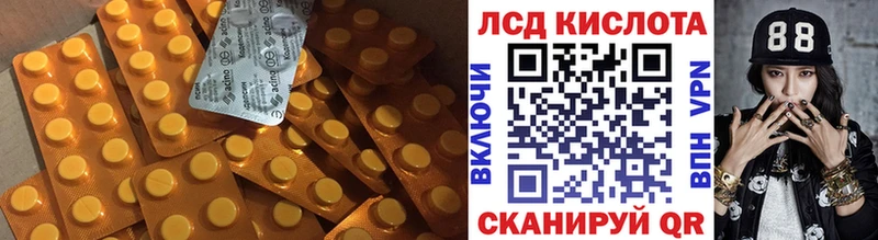 купить наркотик  OMG как войти  Лсд 25 экстази кислота  Кущёвская 