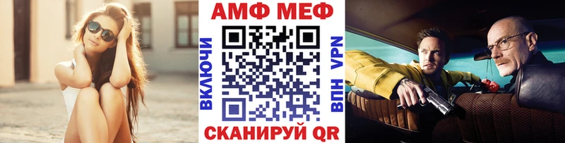 МЕТАМФЕТАМИН винт  Кущёвская 