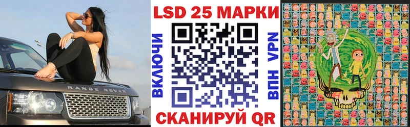 Марки NBOMe 1,5мг  Кущёвская 