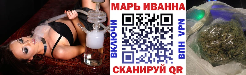 где найти наркотики KRAKEN онион Бошки Шишки Ganja Кущёвская